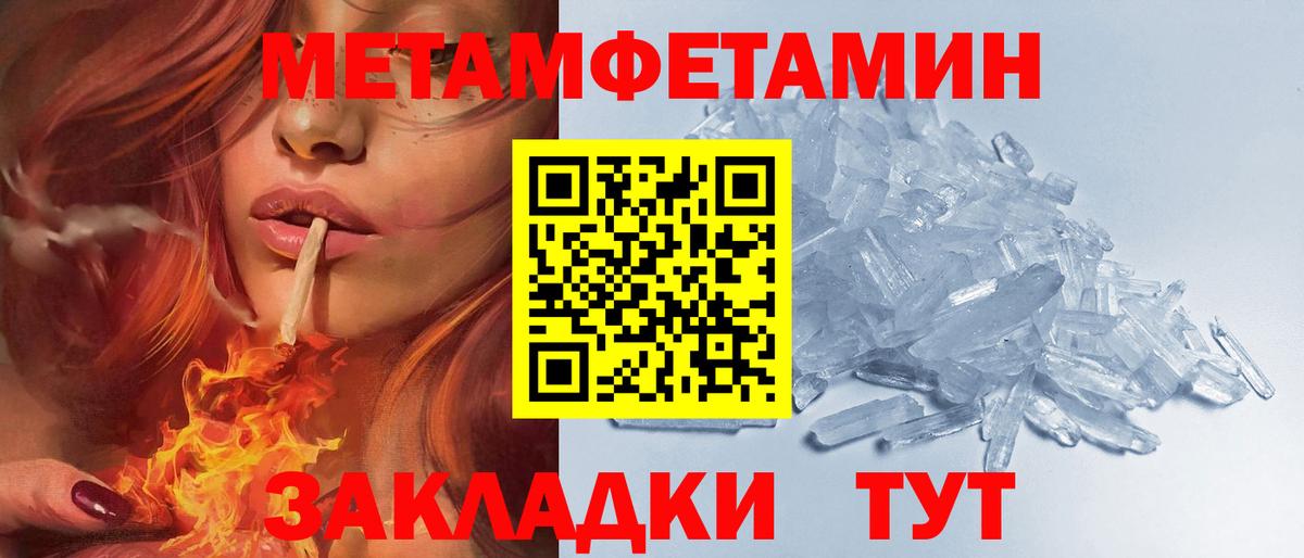 Амфетамин Розовый  Вход с VPN  АМФЕТАМИН  Дубна 
