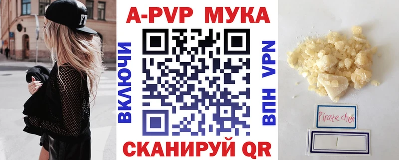 где купить наркоту  Дубна  A PVP VHQ 
