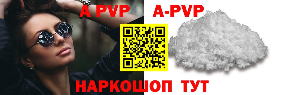 Альфа ПВП СК КРИС  Alpha PVP СК  Вход с VPN  Alpha-PVP  Alpha-PVP Crystall  Дубна 