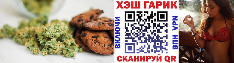 Canna-Cookies марихуана  как найти закладки  Дубна 