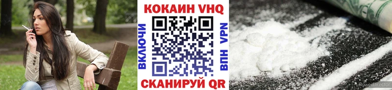 hydra   Дубна  Кокаин Эквадор 