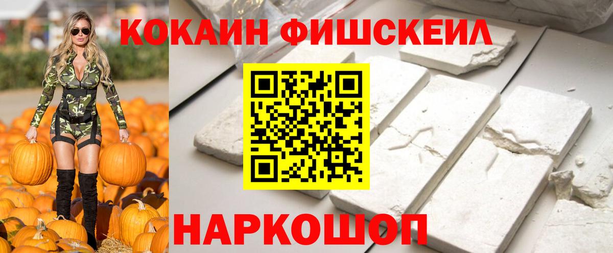 Cocaine 99% Дубна