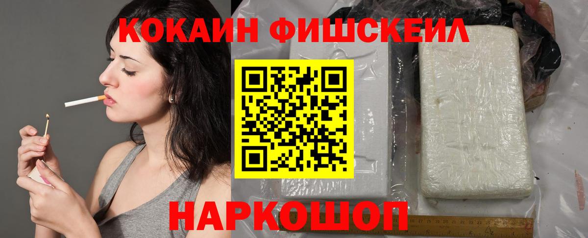 Кокаин 98%  Cocaine  Дубна  Вход с VPN  COCAIN Перу 