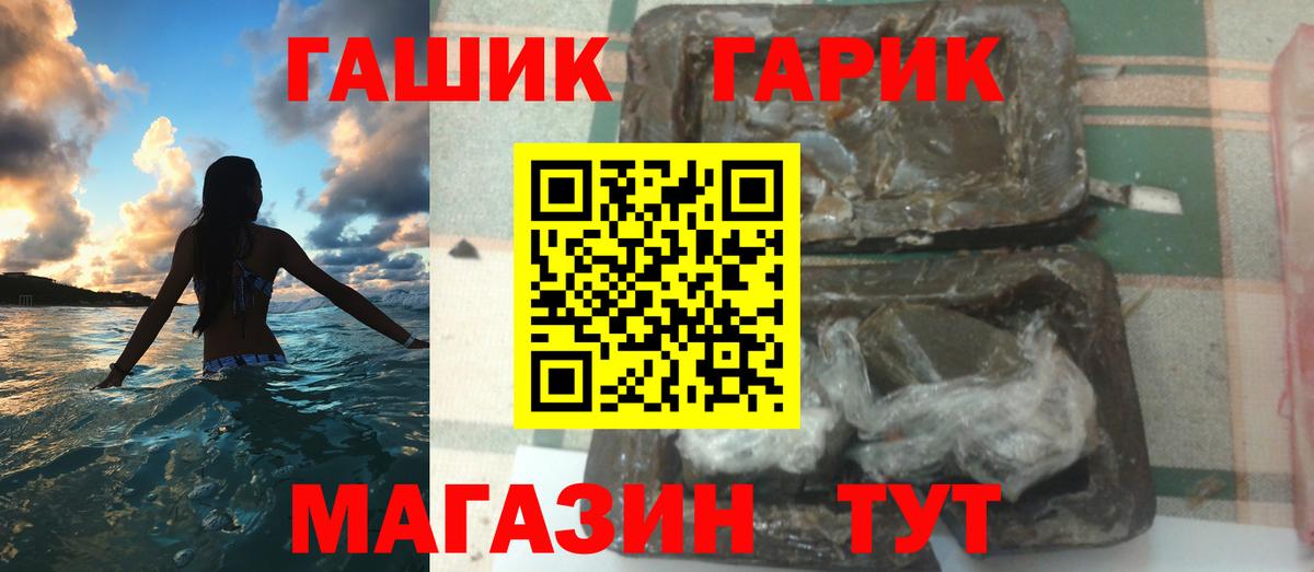 ГАШИШ хэш  Вход с VPN  ГАШИШ Premium  Дубна 