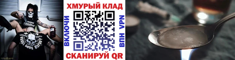 Героин белый  Дубна 