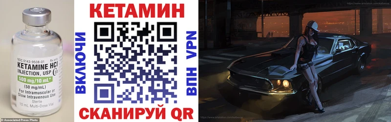 КЕТАМИН VHQ  Дубна 