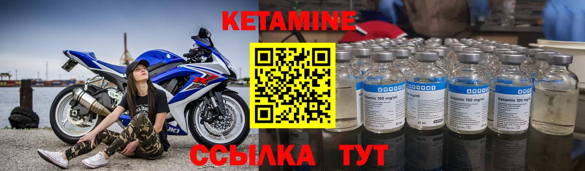 КЕТАМИН VHQ  Кетамин ketamine  Дубна  Вход с VPN 