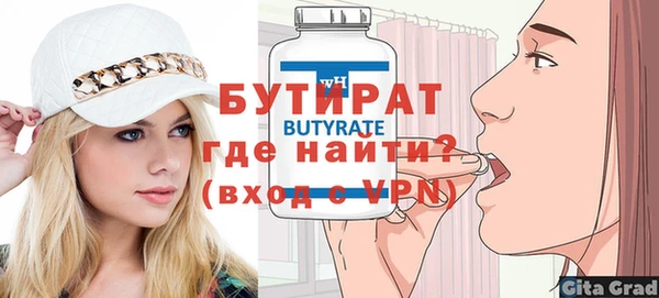 мяу мяу кристалл Приозерск