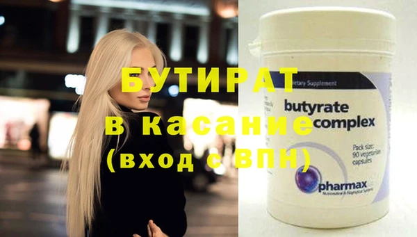 MESCALINE Абдулино