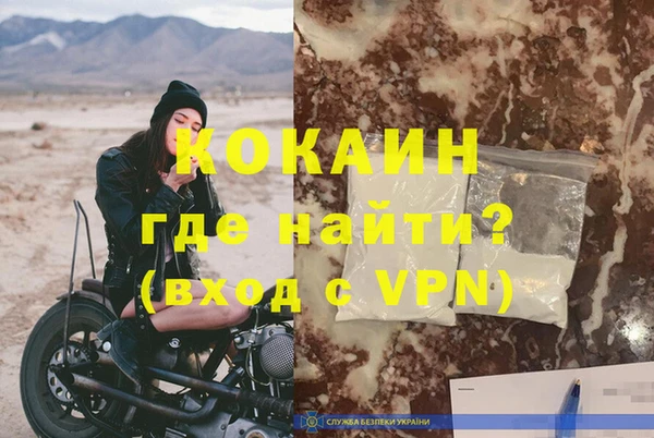 jwh Абинск