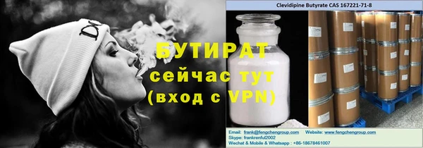 MESCALINE Абдулино