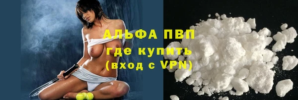 jwh Абинск