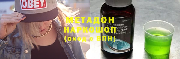 MESCALINE Абдулино