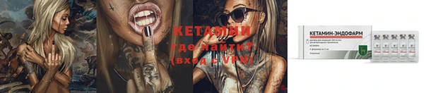метадон Протвино