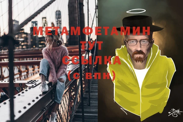 MESCALINE Абдулино