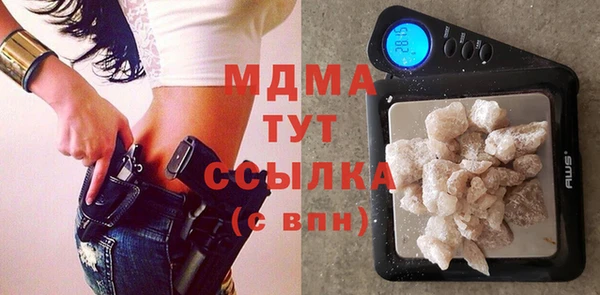 MESCALINE Абдулино