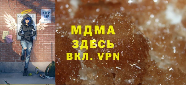MESCALINE Абдулино