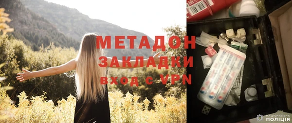 метадон Протвино