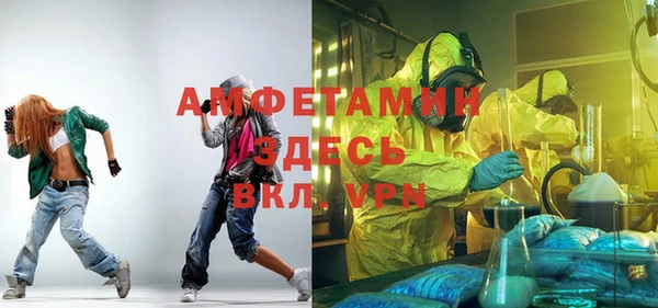 jwh Абинск