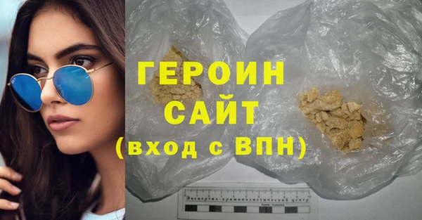 MESCALINE Абдулино