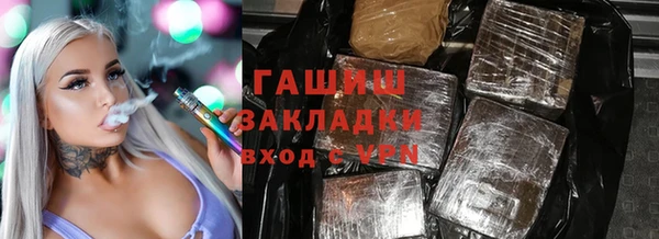 MESCALINE Абдулино
