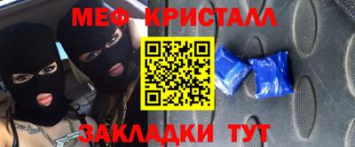 кокаин премиум Бийск