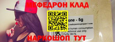 бошки Беслан