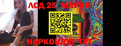 бошки Беслан
