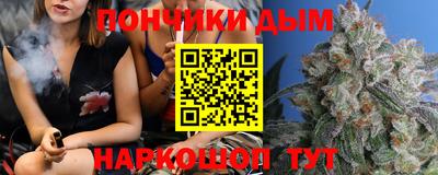 кокаин премиум Бийск