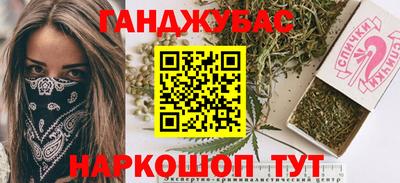 кокаин премиум Бийск