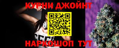 кокаин премиум Бийск