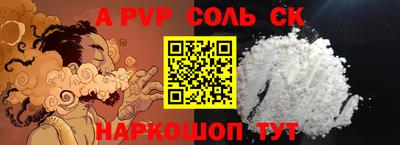 кокаин премиум Бийск