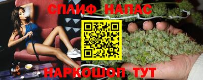кокаин премиум Бийск
