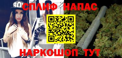 бошки Беслан
