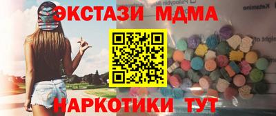 бошки Беслан