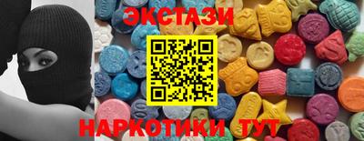 бошки Беслан