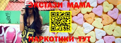 кокаин премиум Бийск