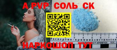бошки Беслан