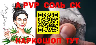 кокаин премиум Бийск