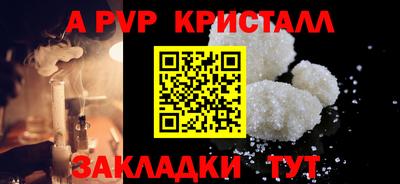 кокаин премиум Бийск
