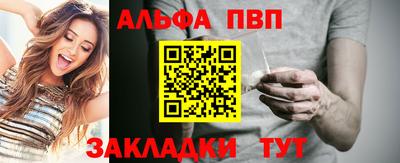 кокаин премиум Бийск