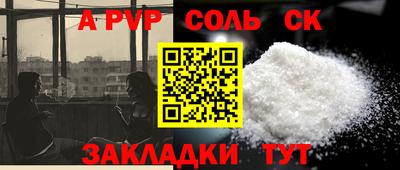 тгк Берёзовский