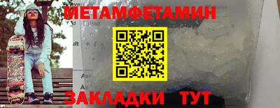 бошки Беслан