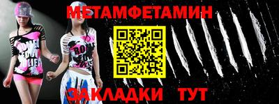 бошки Беслан