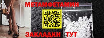 кокаин премиум Бийск