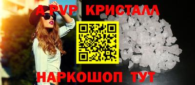 тгк Берёзовский