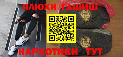 бошки Беслан