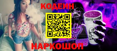 бошки Беслан