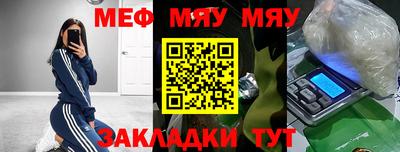 бошки Беслан