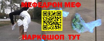 кокаин премиум Бийск